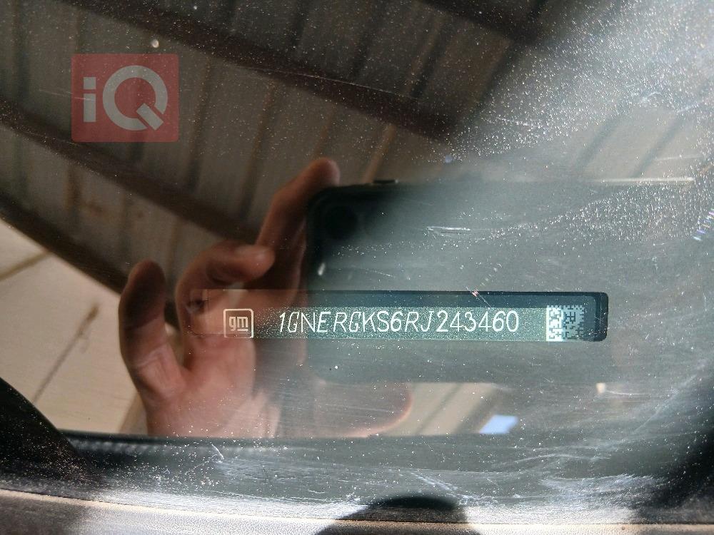 شيفروليه ترافرس